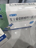 三精复方葡萄糖酸钙口服溶液90支+葡萄糖酸锌口服溶液90支儿童青少年成人孕妇中老年非钙铁锌钙片口服溶液 实拍图