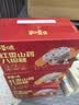 百草味红枣山药八珍糕500g 实糕早餐食品传统中式糕点点心休闲零食 实拍图