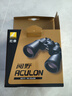 尼康（Nikon）阅野ACULON A211 10-22X50双筒望远镜高清户外便携寻蜂变倍望眼镜 实拍图
