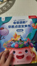 孩悦星空会说话的早教有声书宝宝点读发声书儿童益智玩具男女孩生日礼物 实拍图