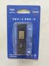爱国者（aigo）256GB USB3.2 U盘 L8302写保护 黑色 防病毒入侵 防误删 实拍图