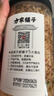 方家铺子淡干虾皮110g 海产干货不咸可打粉 紫菜蛋花汤 虾干海米干 虾米皮 实拍图