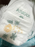 巴布豆（BOBDOG）【未检出甲酰胺】菠萝裤拉拉裤L72片弱酸护臀婴儿尿不湿超薄透气 实拍图