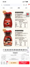 雀巢（Nestle）醇品速溶美式黑咖啡粉*0糖0脂*健身燃减防困瓶装90g 实拍图