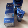 妮维雅（NIVEA）男士【水润保湿】补水保湿水活畅透精华乳50g护肤品男友七夕礼物 实拍图