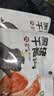 不二宝贝 儿童黑猪午餐肉无蔗糖 儿童宝宝零食搭配宝宝罐头120g单独6片 实拍图