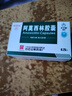 [白云山] 阿莫西林胶囊0.25g*50粒/盒 实拍图