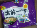 出前一丁日清 进口方便面 东京酱油猪骨汤味99g*5袋 泡面拌面零食中秋 实拍图