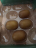 佳沛（zespri）新西兰阳光金奇异果10粒巨大果单果146-175g 猕猴桃水果礼盒 实拍图