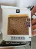 碧翠园全麦面包0脂肪0蔗糖黑麦吐司1000g粗粮面包早餐健身代餐食品零 实拍图