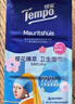 得宝（TEMPO）戴珍珠耳环的少女艺术联名 樱花湿巾 8片*6包 杀菌率99.9% 便携款 实拍图