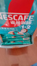 雀巢（Nestle）【新品上市】1+2生椰拿铁低糖*速溶咖啡三合一冲调饮品90条1350g 实拍图
