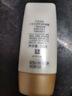 大宝集萃美白防晒露75g*2防晒霜烟酰胺美白SPF30+七夕情人节礼物 实拍图