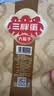 三胖蛋瓜子袋装葵花瓜籽内蒙河套特产瓜子零食休闲食品 五香90g*5袋 实拍图