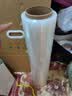 宜之选PE缠绕膜50cm*250m膜净重2.07kg 单卷打包膜搬家包装膜保护膜拉伸膜工业保鲜膜塑料膜大卷 实拍图