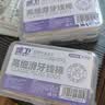 【京东物流】马年限定抗菌高弹力牙线棒超细一次性牙签便携牙线 抗菌牙线2盒100支 实拍图