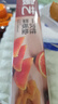 展艺一次性菜板垫24cm*3米 自由裁剪砧板野餐露营厨房辅食板防串味 实拍图