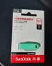 闪迪（SanDisk）64GB USB3.2 U盘 CZ550绿色 安全加密 数据恢复 学习电脑办公投标 小巧便携 车载 大容量优盘 实拍图