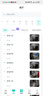 奥克斯1600万像素摄像头监控无线wifi网络高清夜视监控器360度无死角带夜视全景云台家用AI监控手机远程 实拍图