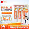 ELMEX艾美适含氟儿童牙膏0-3-6岁婴幼儿防蛀固齿护龈50ml*3 实拍图