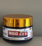 本安制药（BENAN PHARMACEUTICAL）荨麻疹专用膏皮肤瘙痒过敏止痒增强免疫力抑菌皮炎湿疹真菌1盒 实拍图