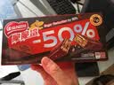 雀巢（Nestle）脆脆鲨黑巧克力味减糖威化夹心饼干休闲零食36条225g*2独立包装 实拍图