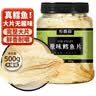 农香森 深海鳕鱼片500g海味休闲小鱼干鱼零食礼包烤鱼片孕妇海鲜即食 实拍图