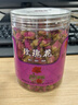 同仁堂品牌 北京同仁堂玫瑰花80g玫瑰花干玫瑰花茶搭菊花送女神礼物 实拍图