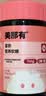 minayo美那有 元气富铁软糖女性补养姨妈期孕妇好气血养元气铁元素剂型  实拍图