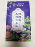 京鲜生 蓝莓 12盒14mm+ 100g/盒   生鲜水果源头直发 实拍图