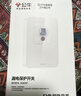 公牛（BULL）漏电保护开关 GTP系列 86型漏电保护开关 40A大功率漏保开关GTP02 实拍图