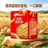 角力士（JAOLIS）原味蛋卷皇400g礼盒香港鸡蛋卷饼干糕点儿童零食特产伴手送礼 实拍图