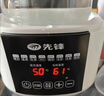 先锋恒温壶婴儿冲奶全玻璃恒温水壶调奶器保温暖奶器宝宝泡奶机热水壶 实拍图