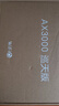 中兴（ZTE）巡天 AX3000满血WIFI6千兆无线家用路由器 自研双核主芯片 5G双频穿墙王wifi路由 Mesh 3000M速率 实拍图
