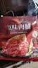 良品铺子什锦手撕肉片脯500g约70包 烤肉猪肉脯高蛋白肉脯肉干 休闲零食 实拍图