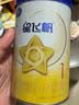 飞鹤星飞帆经典 婴儿配方奶粉1段（0-6月)130g专利OPO【京东试用装】 实拍图