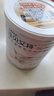 佳贝艾特（Kabrita）羊奶粉 营嘉高钙富硒配方400g成人奶粉中老年荷兰进口 实拍图