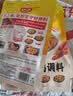 好人家新疆大盘鸡调料180g 红烧料拌面新疆风味 实拍图