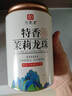印象堂新茶 茉莉龙珠特浓香型冷泡茉莉花茶罐装川派窨制茶叶100g罐装 实拍图