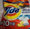 汰渍净白去渍洗衣粉10斤装 强效去渍 持久留香 大袋批发非皂粉家庭装 实拍图