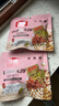 沃隆孕妇每日坚果纯坚果700g/28袋孕妈富硒坚果礼盒孕期定制大礼包 实拍图