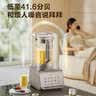 苏泊尔（SUPOR）破壁机新款纯钛隔音罩轻音降噪家用豆浆机料理机全自动免煮免过滤大容量榨汁机SP301ST 实拍图