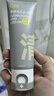 C咖双管洗面奶80g*2氨基酸清洁控油洁面乳去黑头角质卸妆卸防晒男女 实拍图