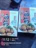 真正老陆稿荐 肉酿面筋300g 预制菜速食即食 熟食腊味中华老字号 江苏无锡特产 实拍图