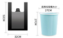 京东京造免撕背心式垃圾袋50*65cm*240只双面3.6丝厨房厕所手提加厚大号 实拍图