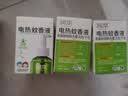 润本电蚊香液驱蚊液45ml*3瓶驱蚊防蚊补充装（无蚊香加热器） 实拍图