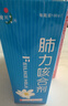 [健兴] 肺力咳合剂100ml/瓶 实拍图