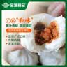 金城食品叉烧包420g 12个 早餐速食 广式早茶点心 鲜肉包速冻面点方便食品 实拍图