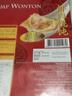 正大食品（CP）虾肉馄饨 630g50粒装 手作 泰国进口 云吞早餐点心 商超同款 速冻 实拍图
