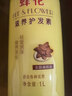 蜂花经典护发素组套1L*3 （小麦蛋白+丝肽精华+杏仁精华） 实拍图